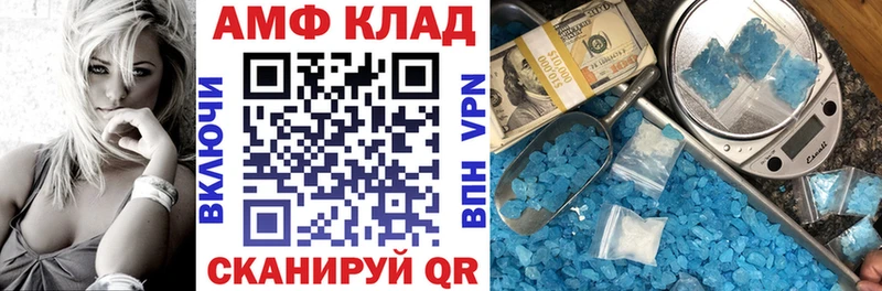 АМФЕТАМИН Premium  Петухово 
