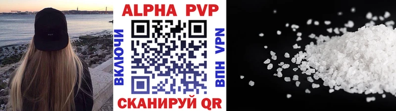Alpha-PVP крисы CK  Петухово 