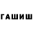КЕТАМИН VHQ David Dovzhuk
