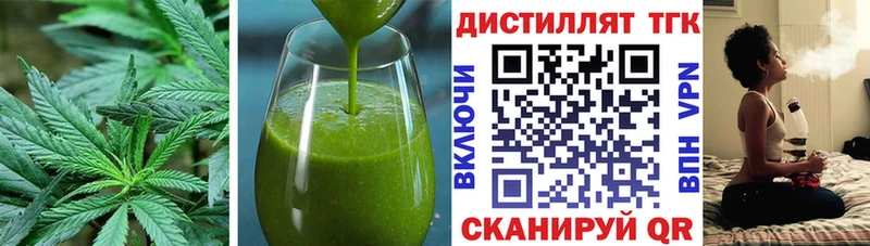 купить наркотик  Петухово  Canna-Cookies марихуана 