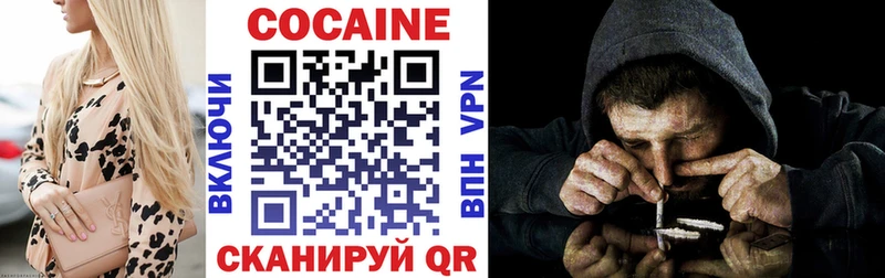 omg маркетплейс  Петухово  COCAIN Боливия 