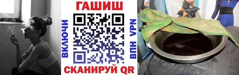 OMG как зайти  Петухово  ГАШ ice o lator 