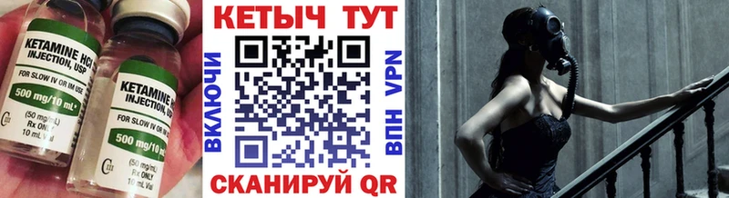 даркнет сайт  Петухово  Кетамин ketamine 