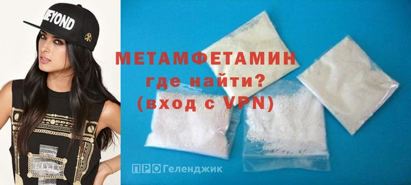 меф VHQ Балахна