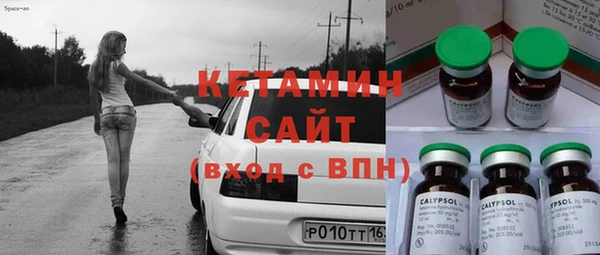 прущий лед Балабаново