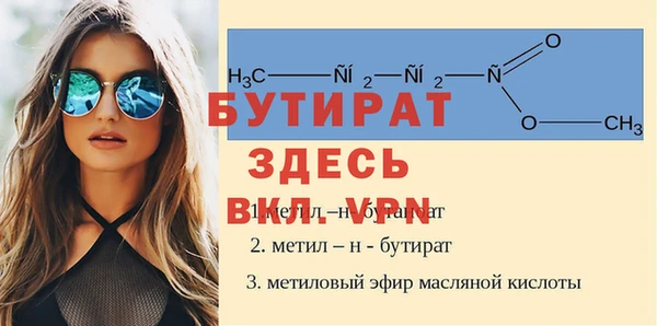 дурь Баксан