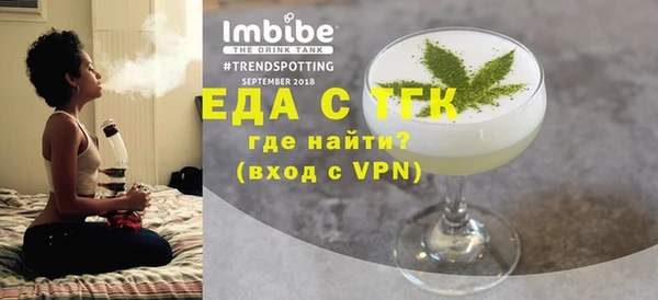 соль курить ск Пестово