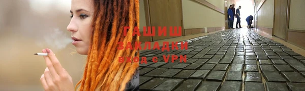jwh Аркадак