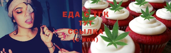 скорость Армянск