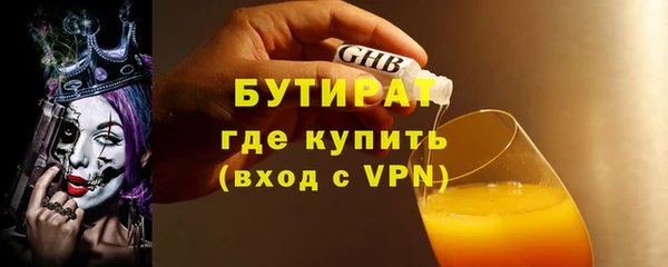 меф VHQ Балахна
