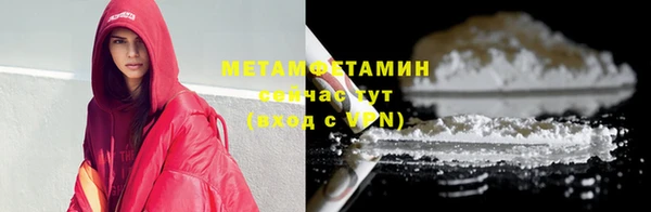 прущий лед Балабаново