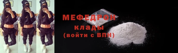 прущая мука Пересвет