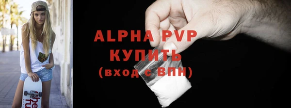 меф VHQ Балахна