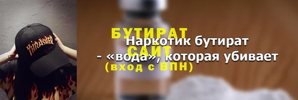 дурь Баксан