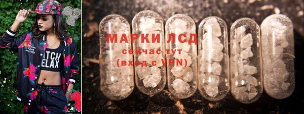 скорость Армянск