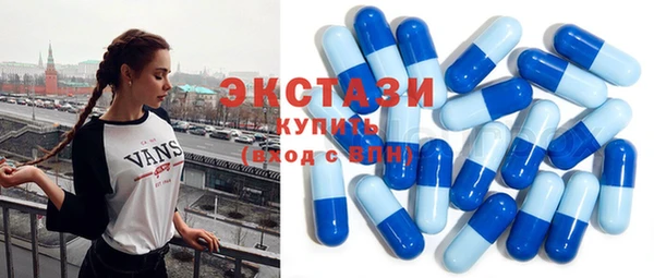 кристаллы Видное