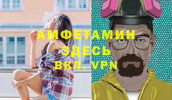 меф VHQ Балахна