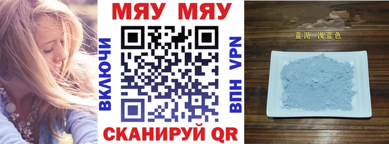 ссылка на мегу как зайти  Петухово  МЕФ mephedrone 