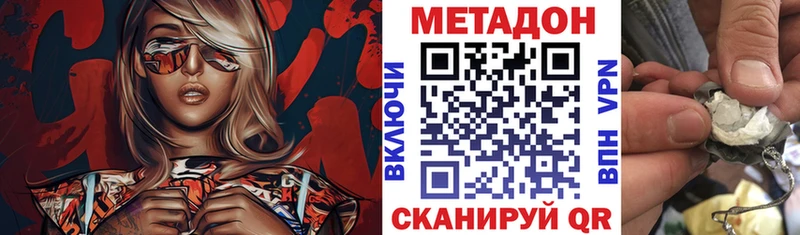 KRAKEN сайт  Петухово  Метадон кристалл  где можно купить  