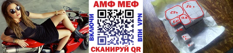 МЕТАМФЕТАМИН витя  Петухово 